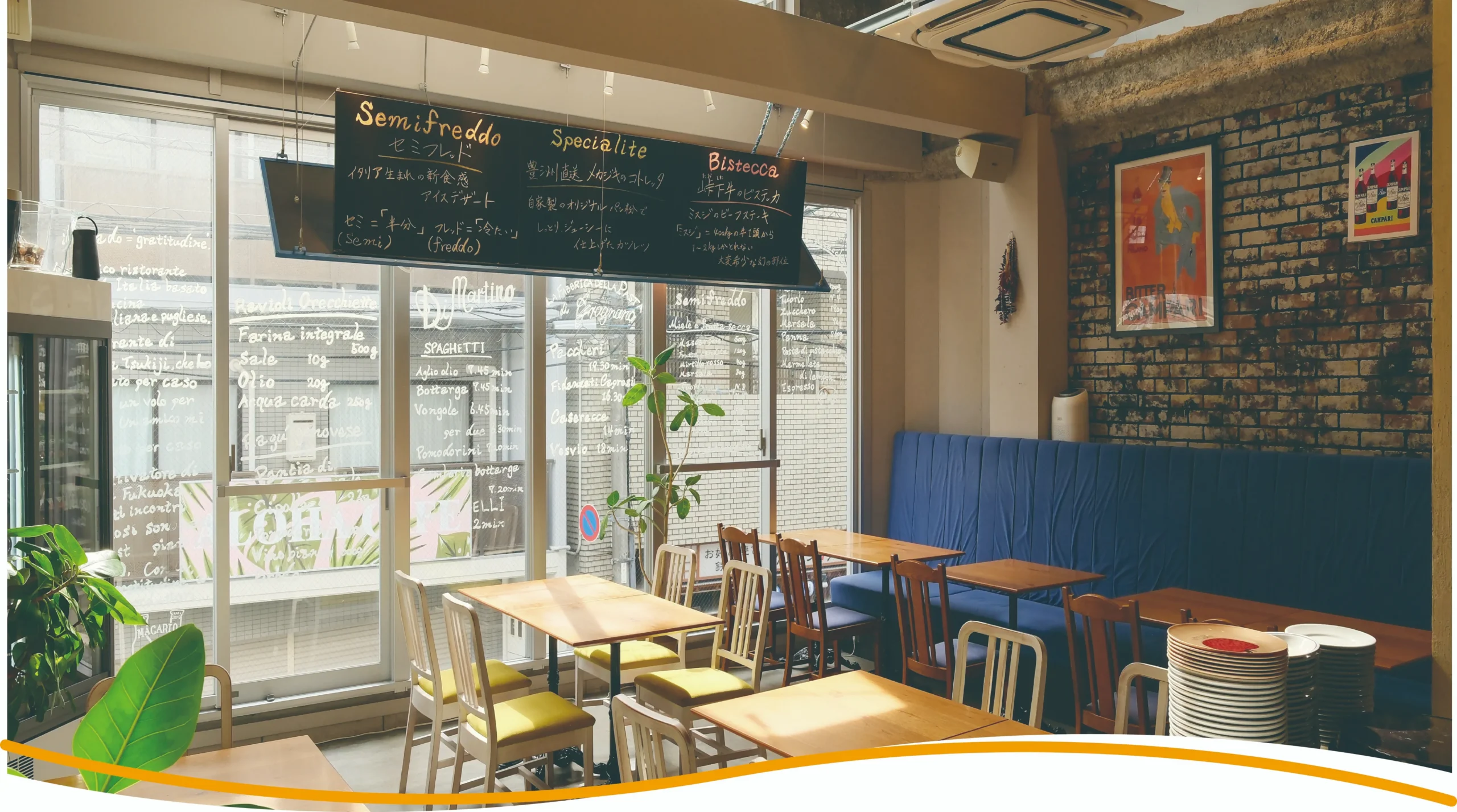 メインビジュアルの画像(PC)